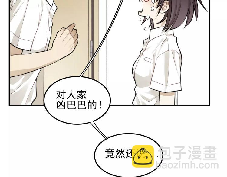 🍱少年紀事 第11话 发现了不得了的事！ 第7页