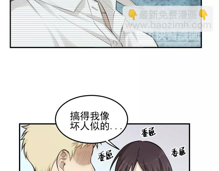 🍱少年紀事 第11话 发现了不得了的事！ 第9页