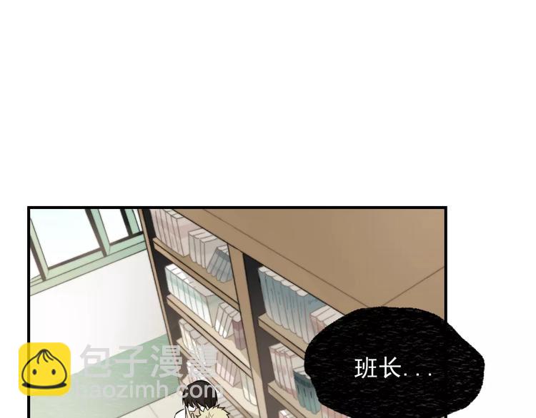 🍱少年紀事 第13话 竟然做了这样的梦？ 第3页