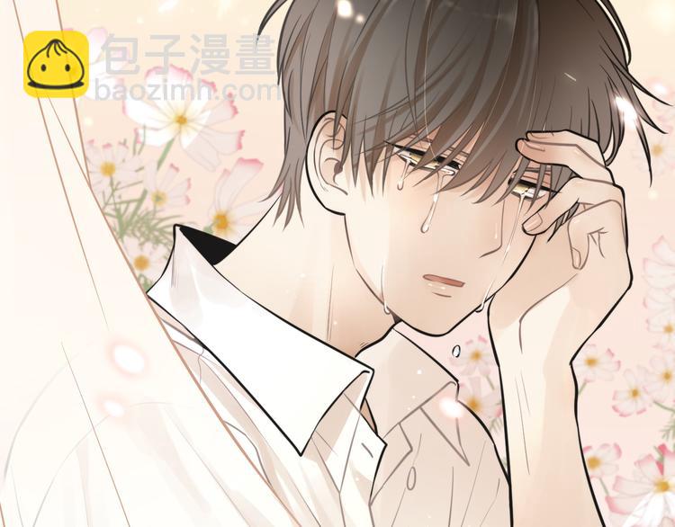 🍱少年紀事 第13话 竟然做了这样的梦？ 第31页