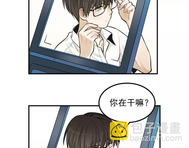 🍱少年紀事 第13话 竟然做了这样的梦？ 第43页