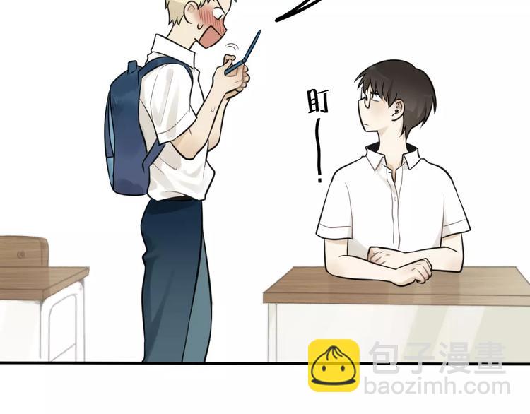 🍱少年紀事 第13话 竟然做了这样的梦？ 第45页