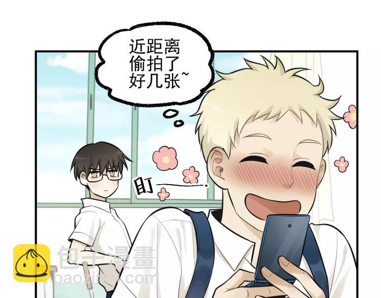 🍱少年紀事 第13话 竟然做了这样的梦？ 第46页