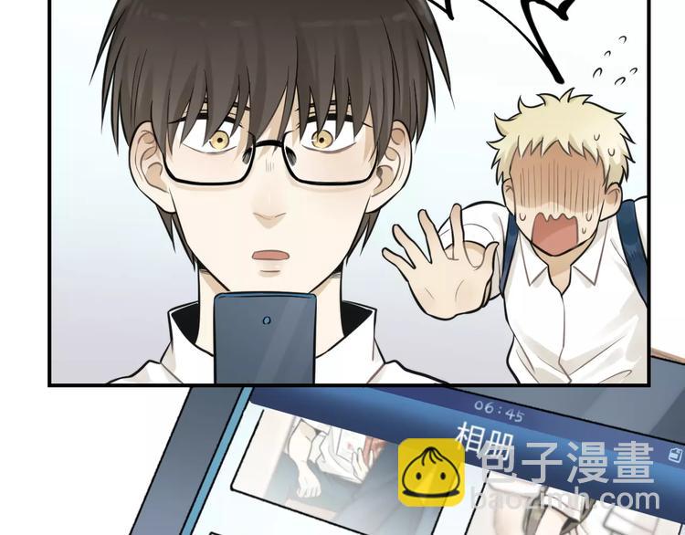 🍱少年紀事 第13话 竟然做了这样的梦？ 第49页