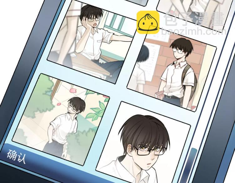 🍱少年紀事 第13话 竟然做了这样的梦？ 第50页