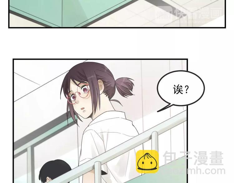 🍱少年紀事 第15话 心有所属？ 第22页