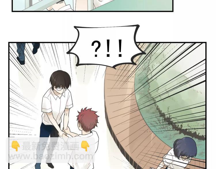 🍱少年紀事 第15话 心有所属？ 第23页