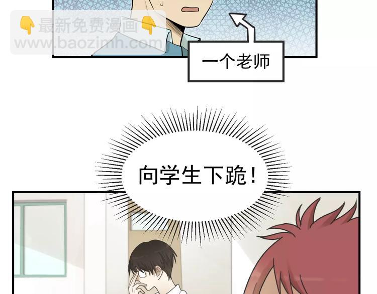 🍱少年紀事 第15话 心有所属？ 第5页