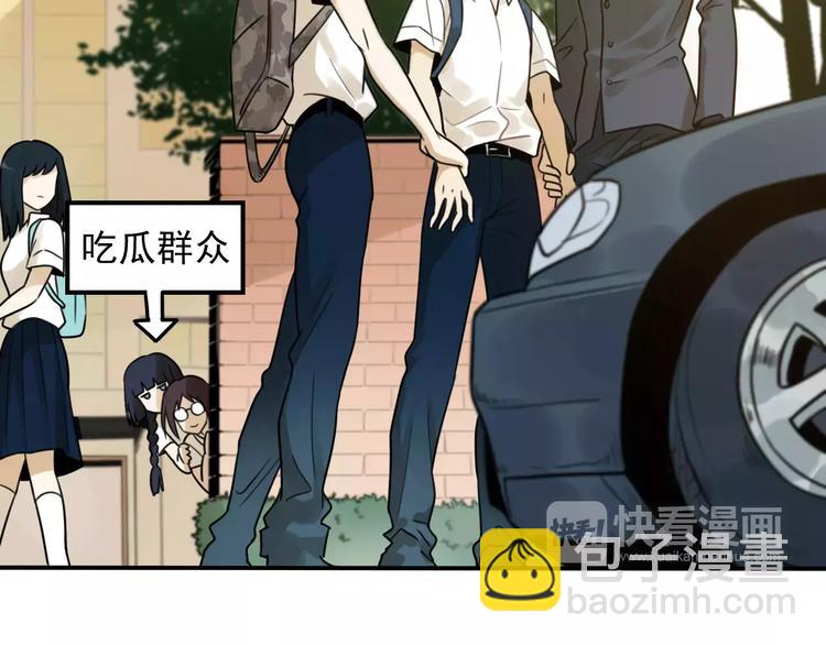 🍱少年紀事 第17话 占有欲 第12页
