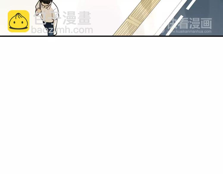 🍱少年紀事 第17话 占有欲 第36页