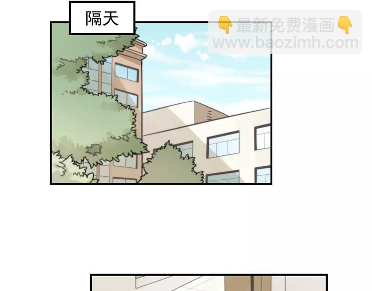 🍱少年紀事 第17话 占有欲 第37页