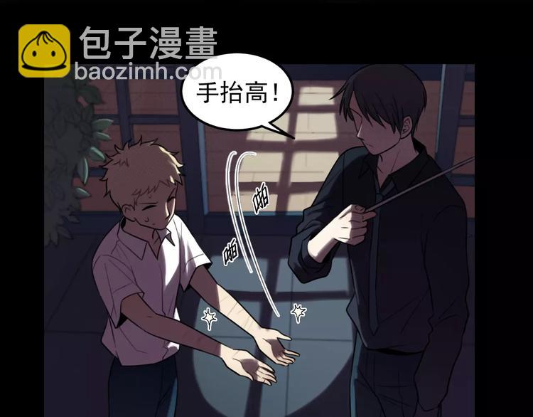 🍱少年紀事 第17话 占有欲 第46页