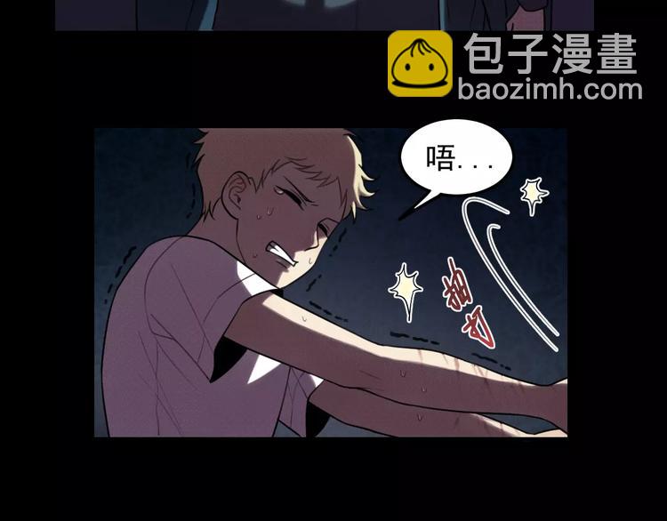 🍱少年紀事 第17话 占有欲 第47页