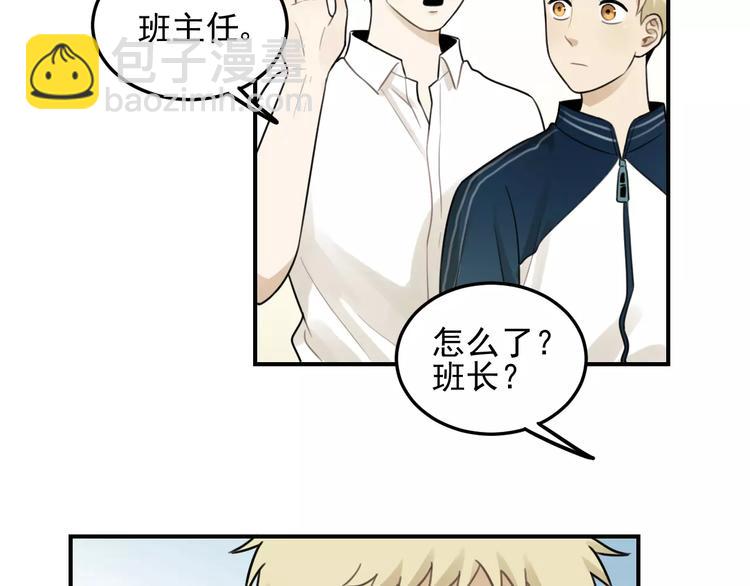 🍱少年紀事 第19话 看着我就好 第18页