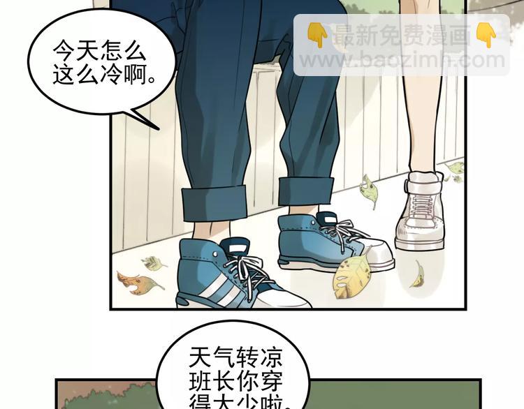 🍱少年紀事 第19话 看着我就好 第27页