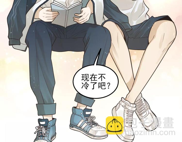 🍱少年紀事 第19话 看着我就好 第30页