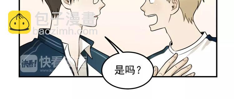 🍱少年紀事 第19话 看着我就好 第34页