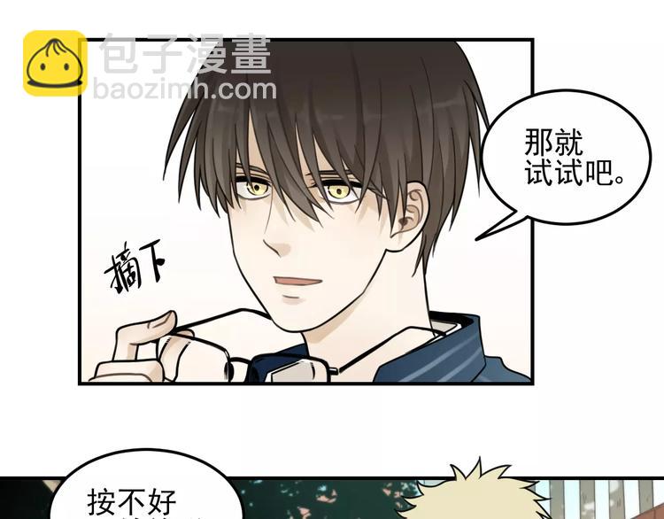 🍱少年紀事 第19话 看着我就好 第35页