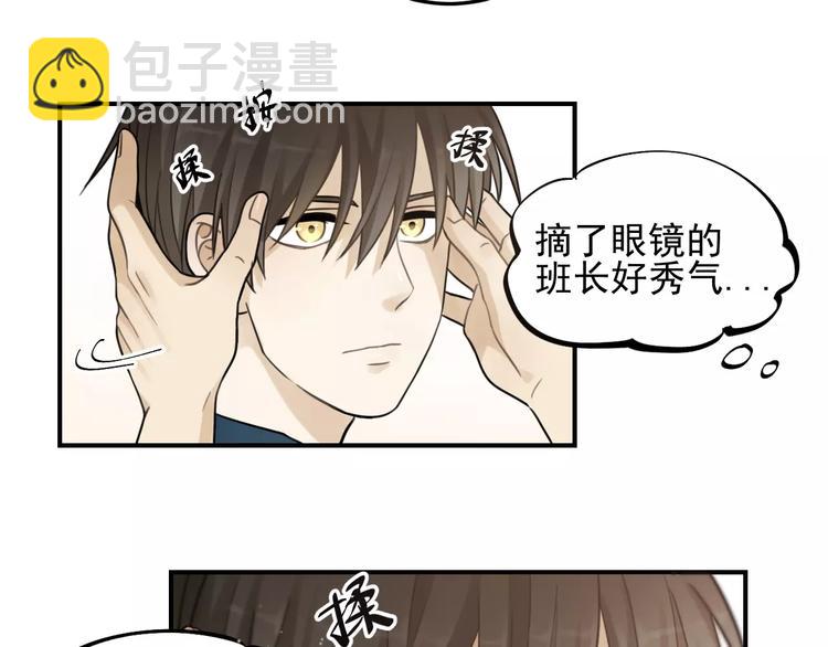 🍱少年紀事 第19话 看着我就好 第37页