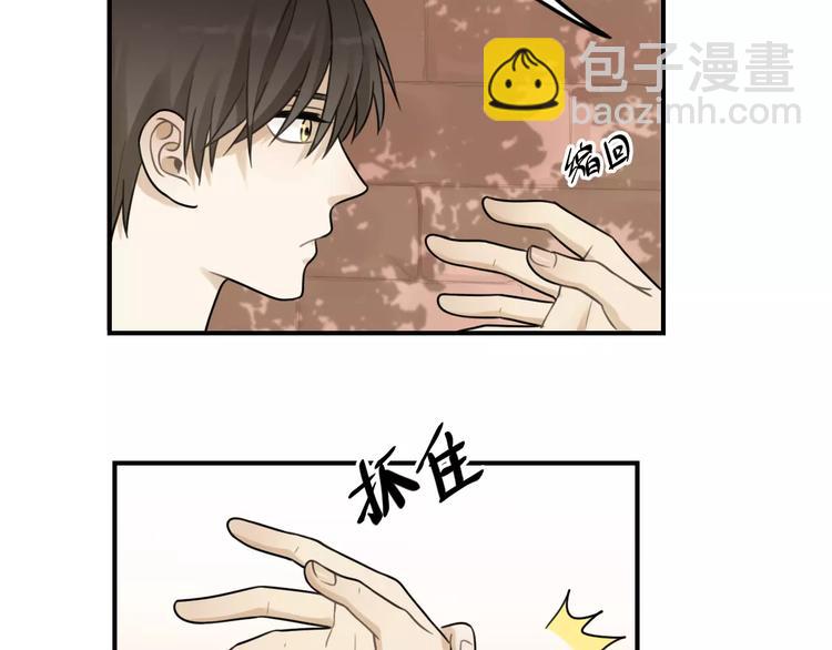 🍱少年紀事 第19话 看着我就好 第41页