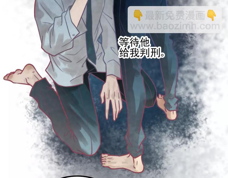 🍱少年紀事 第19话 看着我就好 第6页