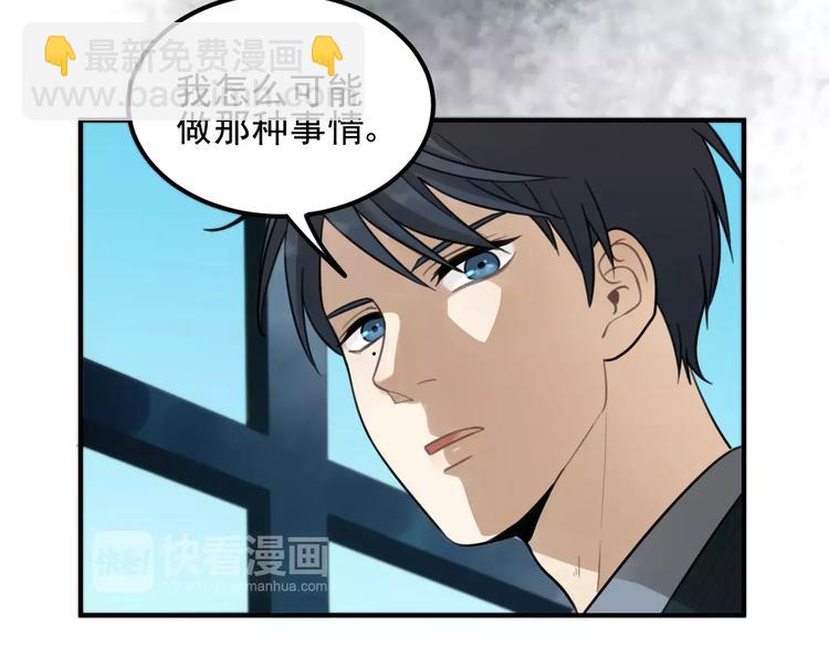 🍱少年紀事 第19话 看着我就好 第7页