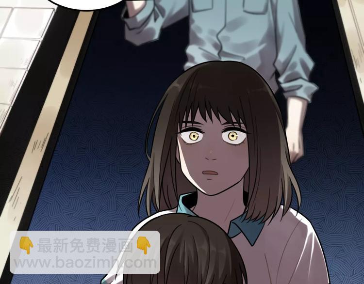 🍱少年紀事 第21话  拉着你的手会安心 第11页
