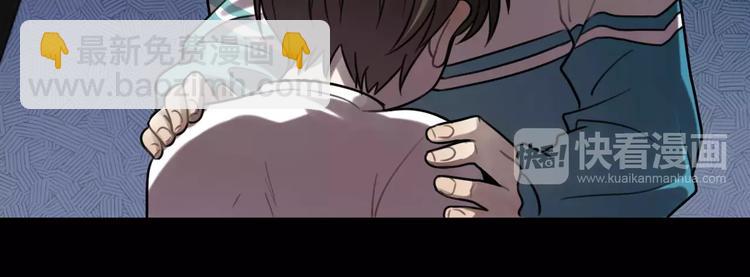 🍱少年紀事 第21话  拉着你的手会安心 第12页