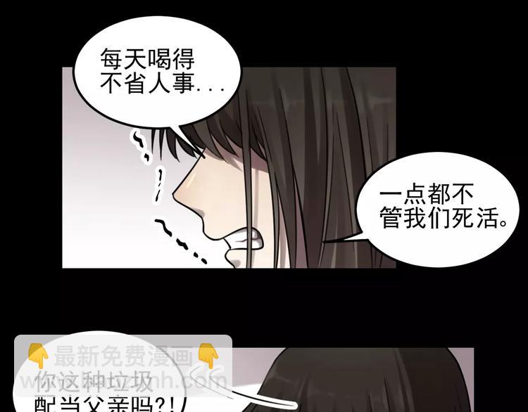 🍱少年紀事 第21话  拉着你的手会安心 第13页