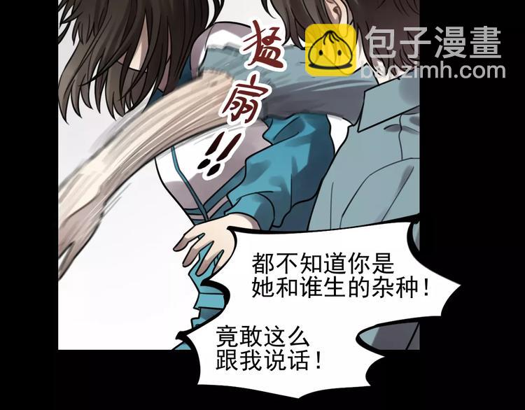 🍱少年紀事 第21话  拉着你的手会安心 第15页