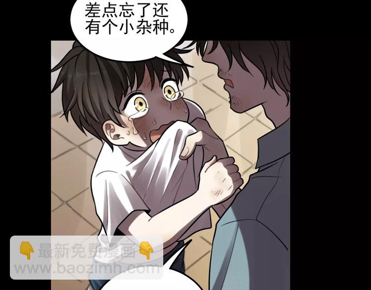🍱少年紀事 第21话  拉着你的手会安心 第17页