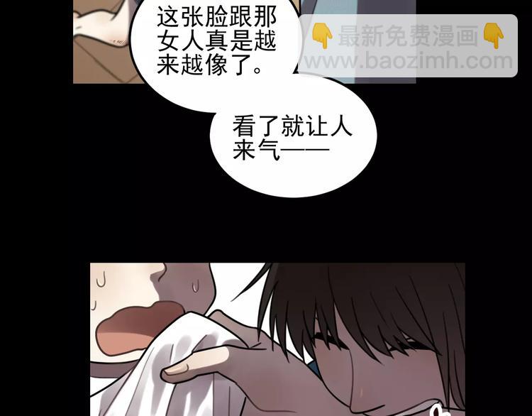 🍱少年紀事 第21话  拉着你的手会安心 第18页