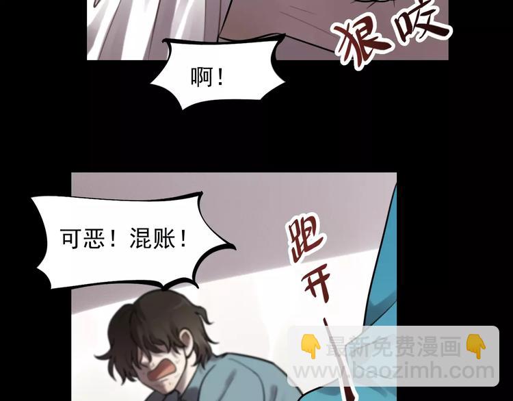 🍱少年紀事 第21话  拉着你的手会安心 第19页