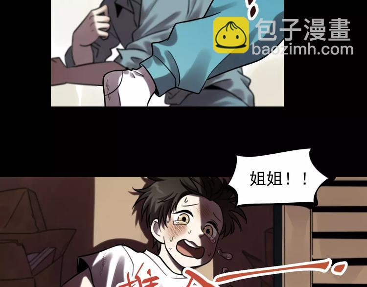 🍱少年紀事 第21话  拉着你的手会安心 第20页
