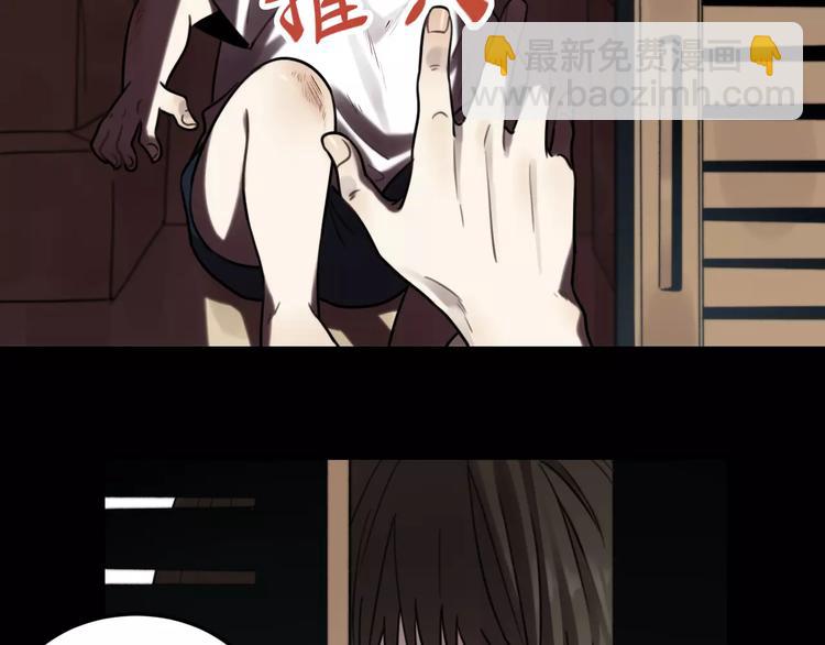 🍱少年紀事 第21话  拉着你的手会安心 第21页