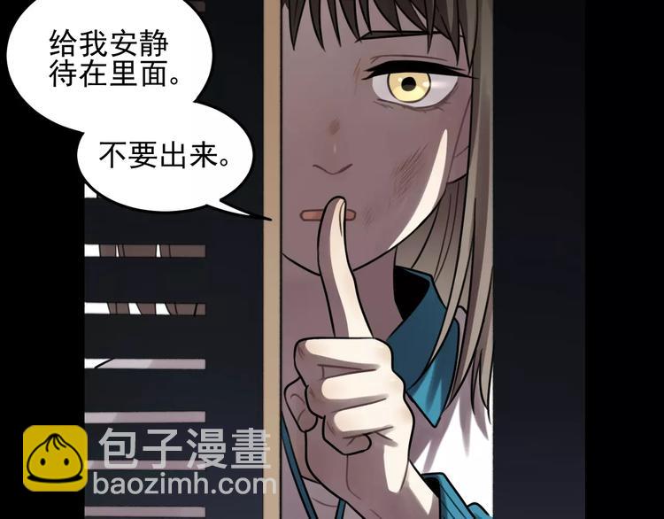 🍱少年紀事 第21话  拉着你的手会安心 第22页