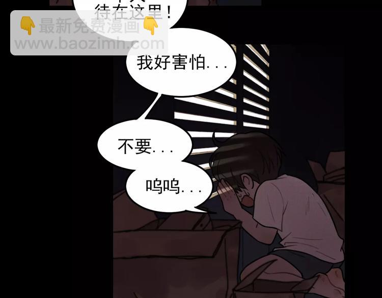 🍱少年紀事 第21话  拉着你的手会安心 第25页