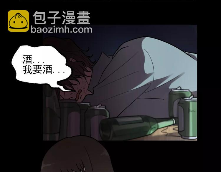 🍱少年紀事 第21话  拉着你的手会安心 第3页