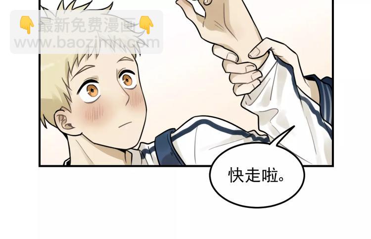 🍱少年紀事 第21话  拉着你的手会安心 第36页