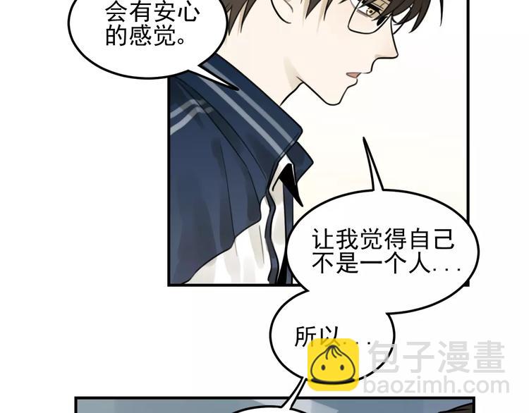 🍱少年紀事 第21话  拉着你的手会安心 第40页