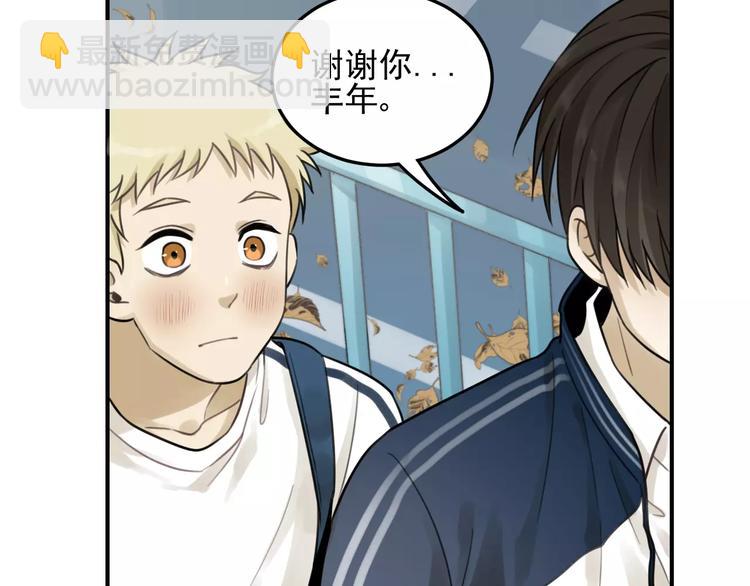 🍱少年紀事 第21话  拉着你的手会安心 第41页