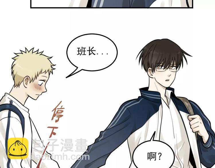 🍱少年紀事 第21话  拉着你的手会安心 第42页