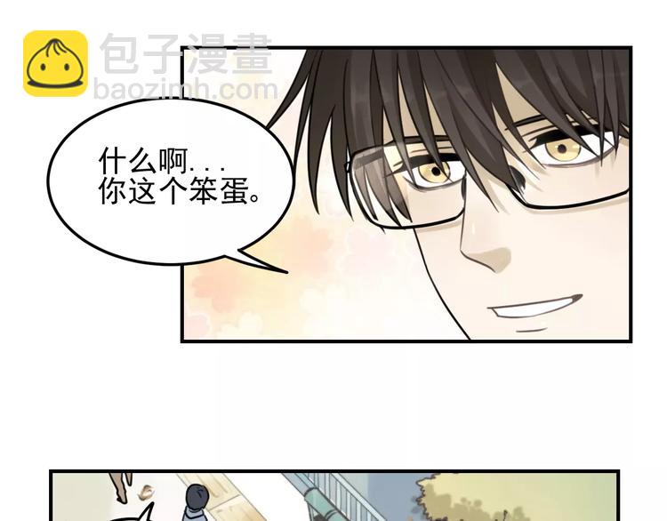 🍱少年紀事 第21话  拉着你的手会安心 第45页