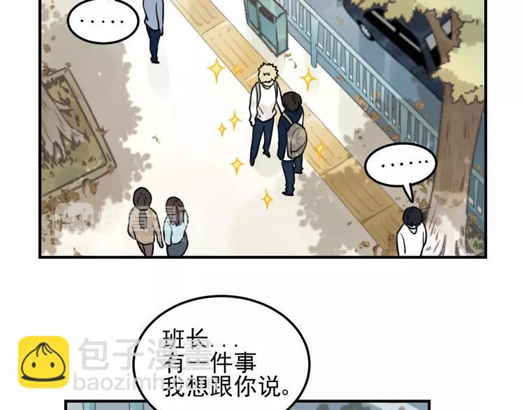 🍱少年紀事 第21话  拉着你的手会安心 第46页
