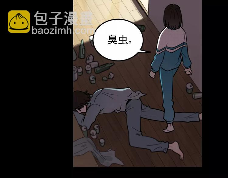 🍱少年紀事 第21话  拉着你的手会安心 第5页