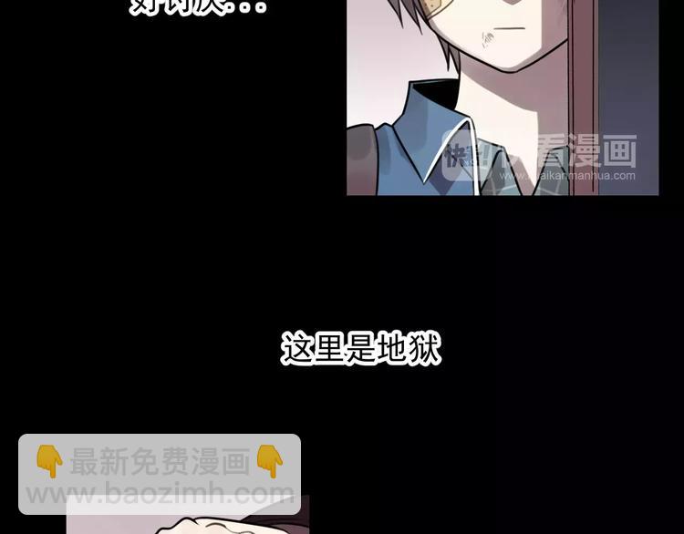🍱少年紀事 第23话 黑色往事 第19页