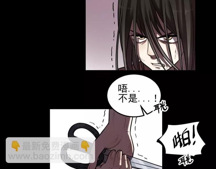 🍱少年紀事 第23话 黑色往事 第25页