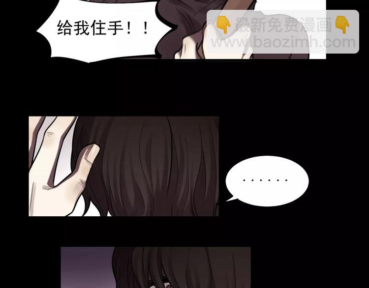🍱少年紀事 第23话 黑色往事 第32页