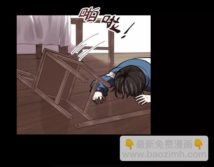 🍱少年紀事 第23话 黑色往事 第35页