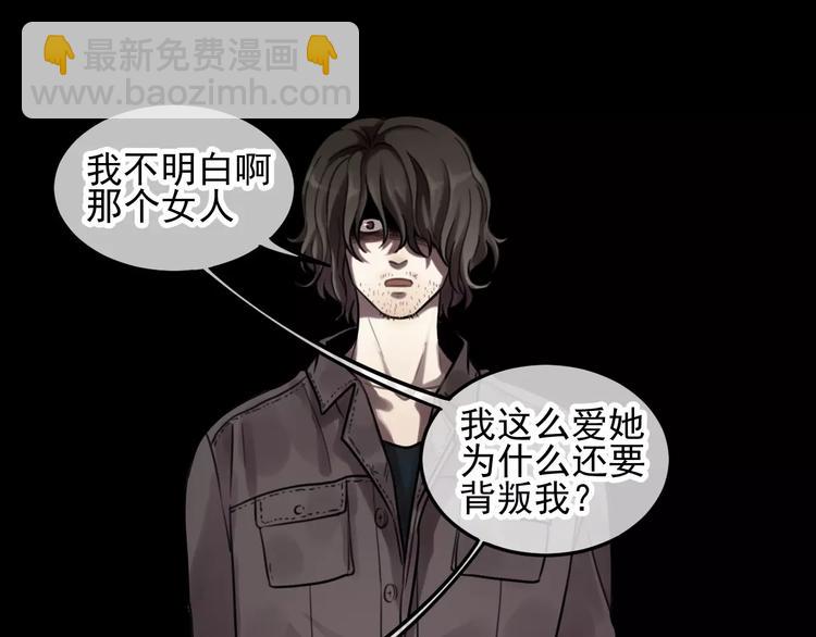 🍱少年紀事 第23话 黑色往事 第37页